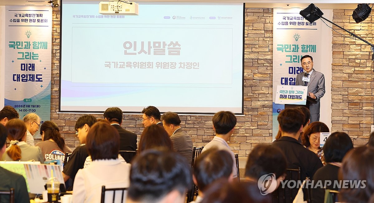 수능 서·논술형 AI가 채점한다면…"같은 답안 점수 달라질수도" | 연합뉴스