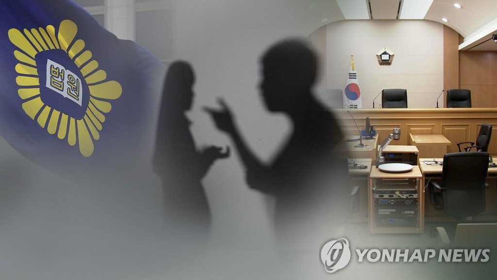"변할게" 약속해놓고…다시 만난 여자친구 폭행·감금 60대 집유 | 연합뉴스