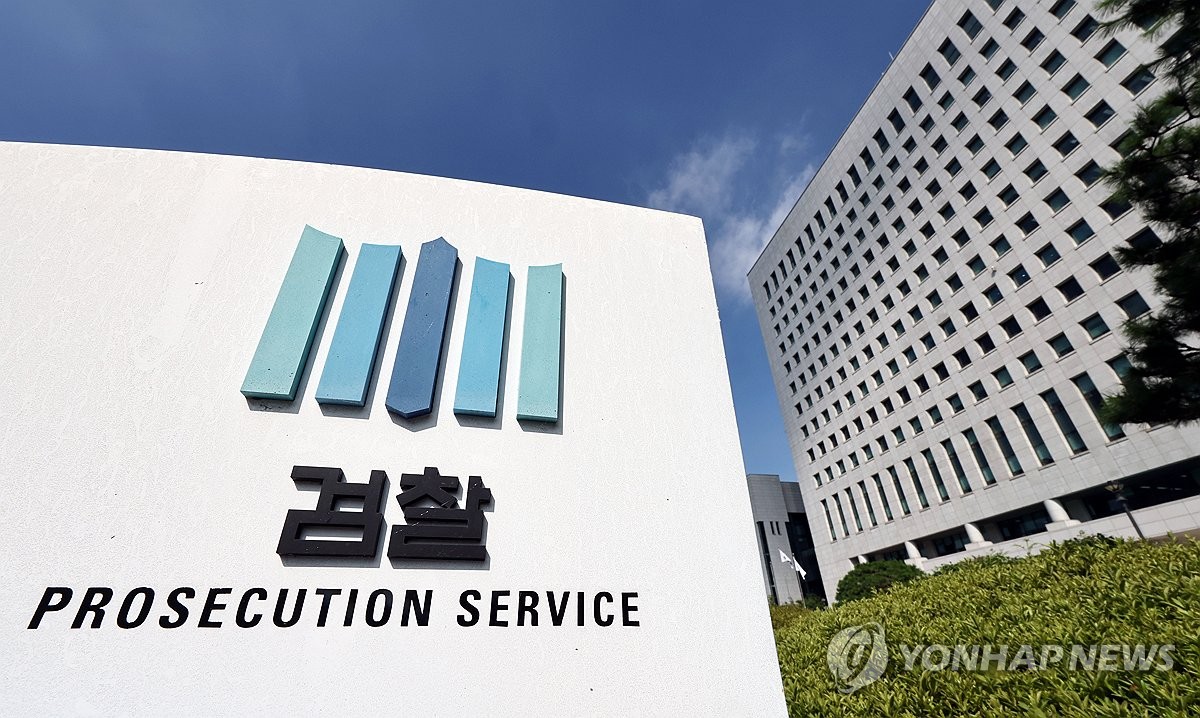 국힘, '노웅래 상고포기' 검찰에 "법치 내팽개치고 하명에 굴복" | 연합뉴스