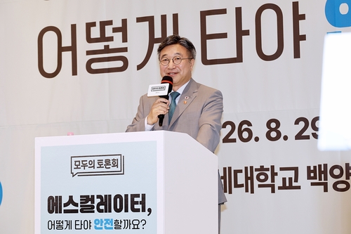 "한 줄이 효율"·"두 줄이 더 빨라"…에스컬레이터 어떻게 탈까(종합) | 연합뉴스