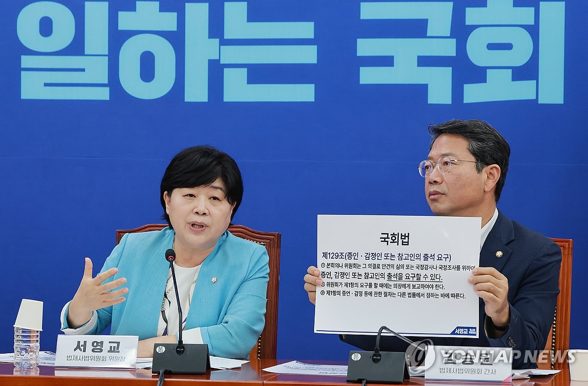與법사위 "조희대, 남은후보 중 대법관 재제청해야…靑요구 타당" | 연합뉴스