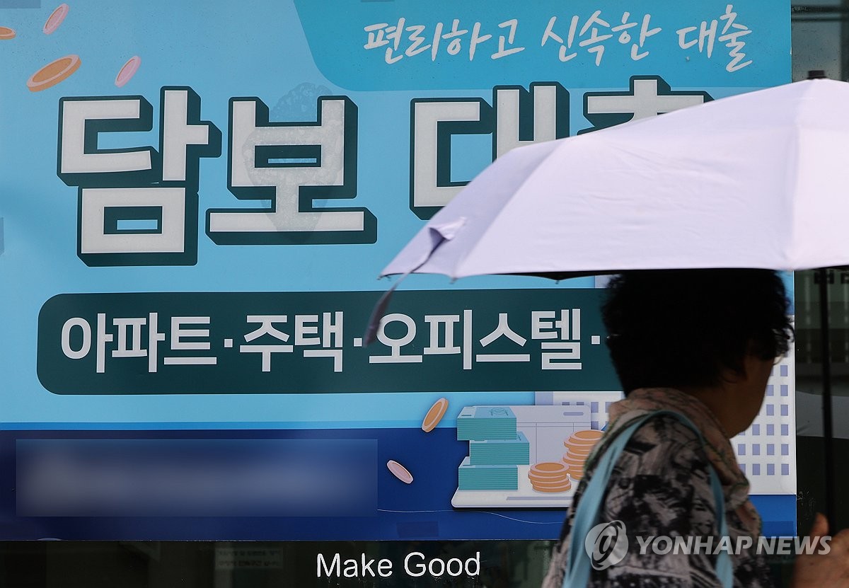 고금리 속 빚 못버틴 서민↑…상반기만 10만명 채무조정 확정 | 연합뉴스
