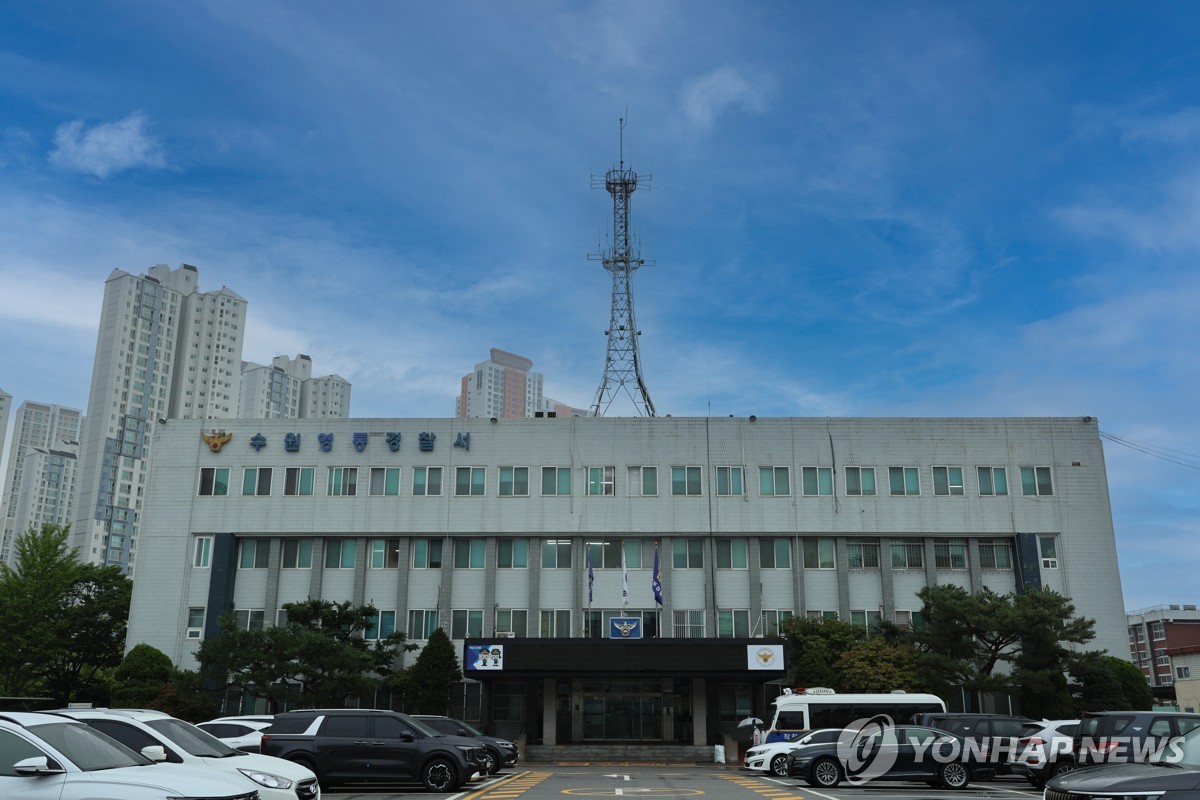 교제폭력 신고했다 마약 덜미…출동 경찰에 주사기 40여 개 발각 | 연합뉴스