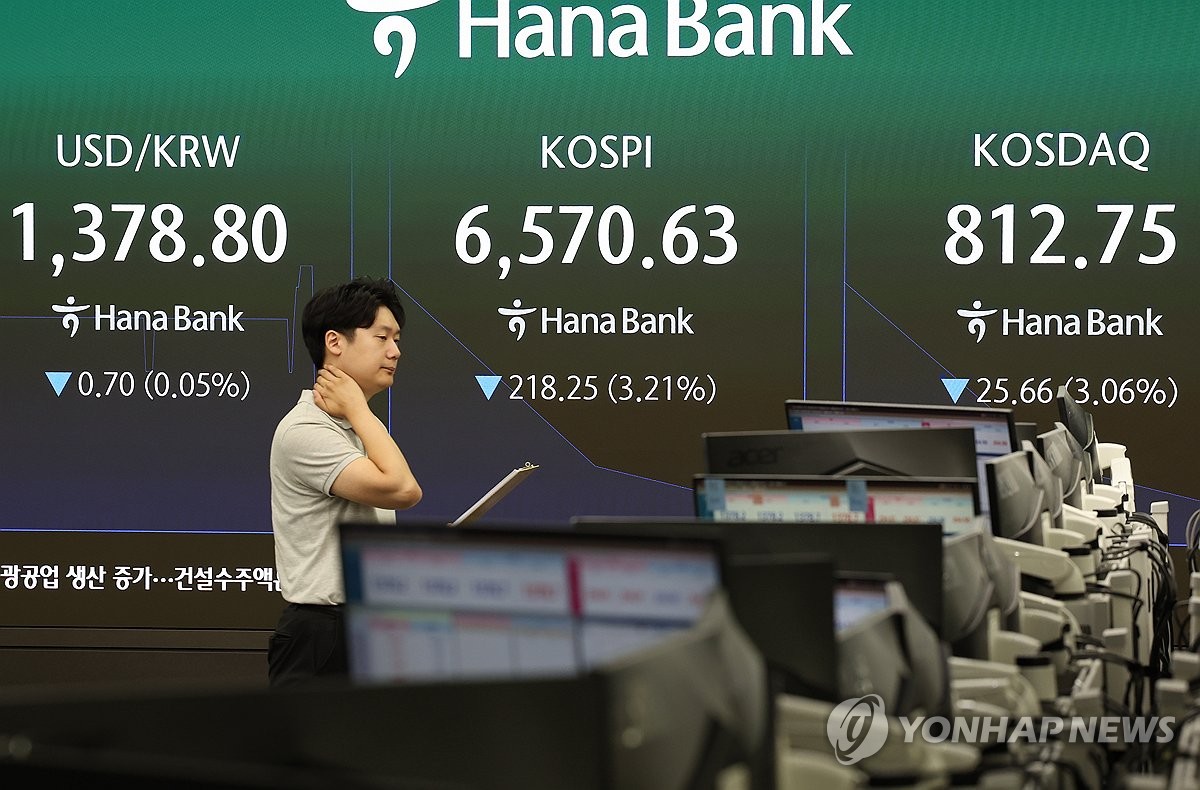 7월 증권거래세 401%↑…누적 세수 274조원, 진도율 5년來 최고 | 연합뉴스