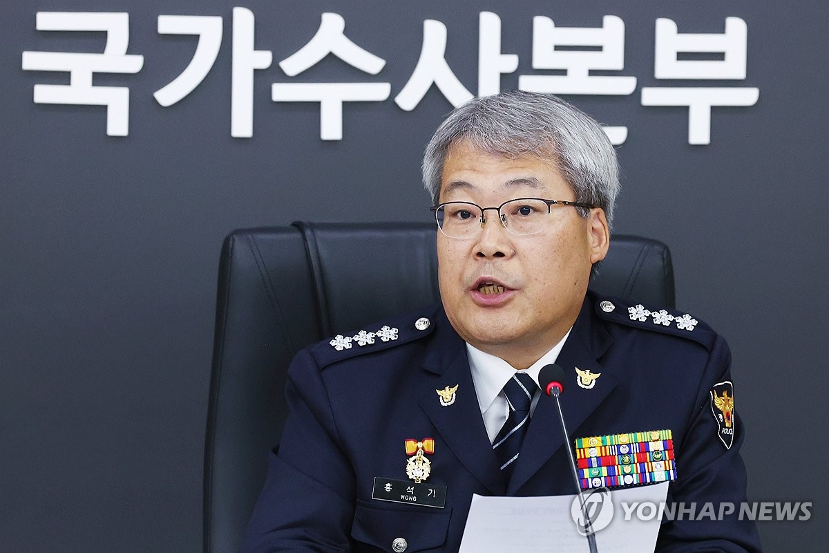 경찰 "제주 실종여성, 부패로 사인불명…목맴 가능성 고려"(종합) | 연합뉴스