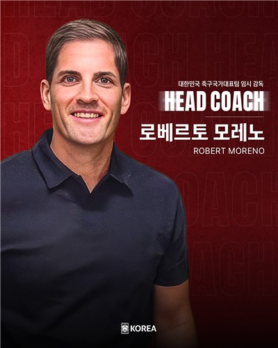 축구대표팀 임시 감독에 모레노…내년 아시안컵까지 맡을 수도(종합2보) | 연합뉴스
