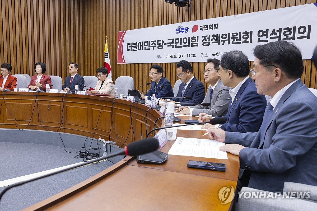 여야 정책위, 정기국회 첫날 만나 "민생 공통공약 추려 신속입법" | 연합뉴스