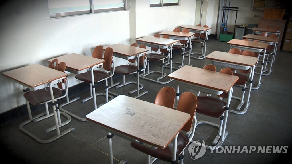 청주서 초등학생이 교사 머리채 잡고 폭행…출석 정지(종합 2보) | 연합뉴스