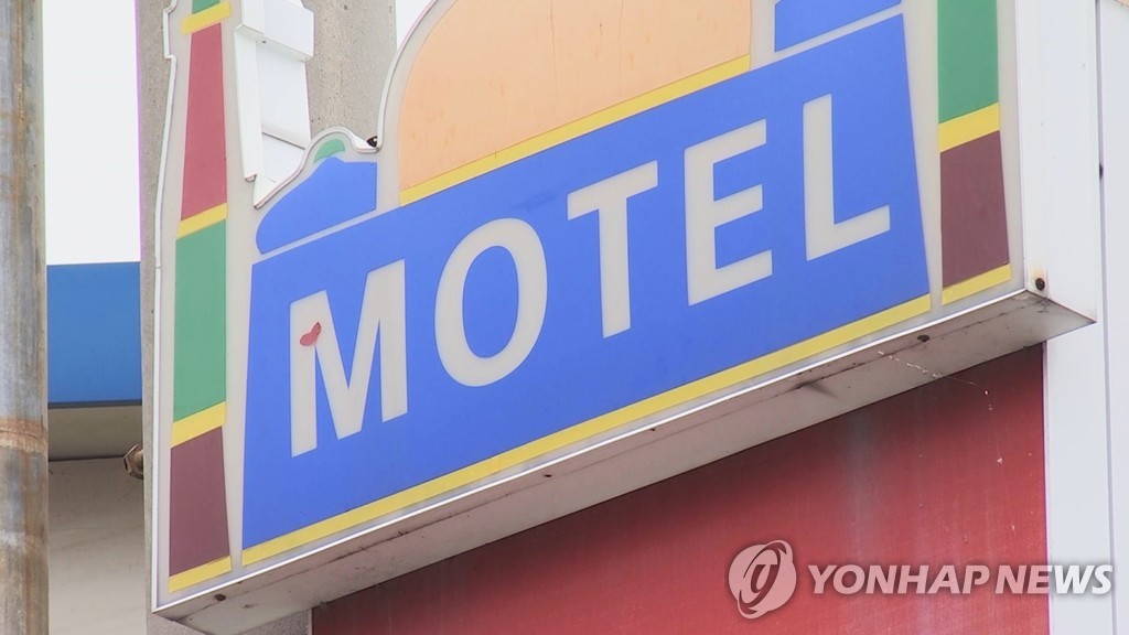 모텔 투숙객 2명 가스 중독 중태…경찰 "자는 줄 알았다" 철수 | 연합뉴스