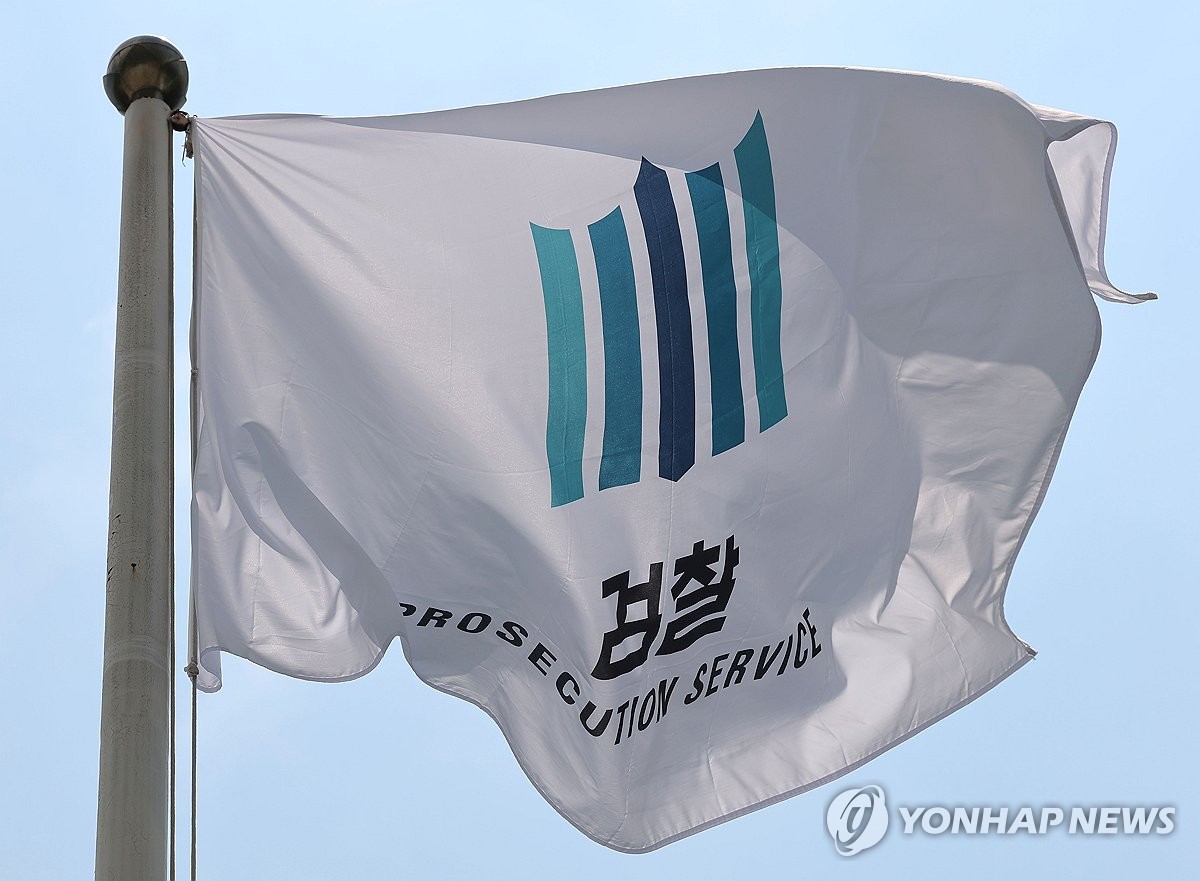 공소청 출범하면 수사하던 사건은?…대검, 사건처리 기준 마련 | 연합뉴스