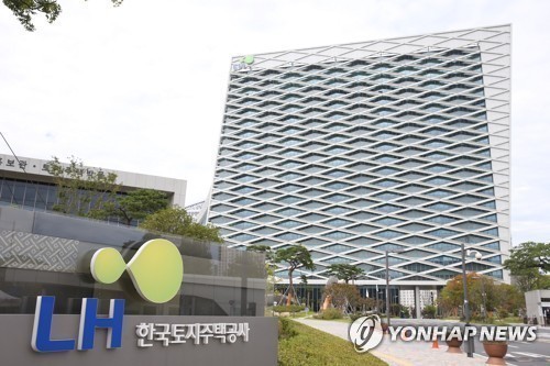 통합 17년만에 다시 쪼개지는 LH…'공적주택' 공급 속도낼까 | 연합뉴스
