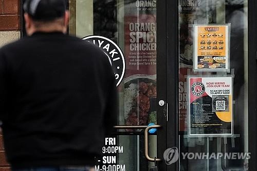 美 8월 고용 16만2천명 '깜짝 증가'…금리 인상 베팅 늘어(종합) | 연합뉴스