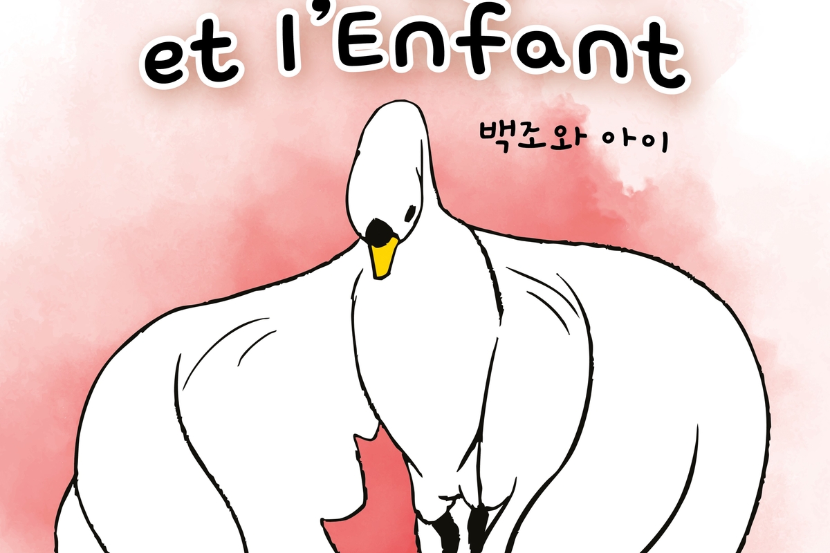 한국 감독이 만든 애니메이션, 프랑스 영화관 500곳서 개봉 | 연합뉴스