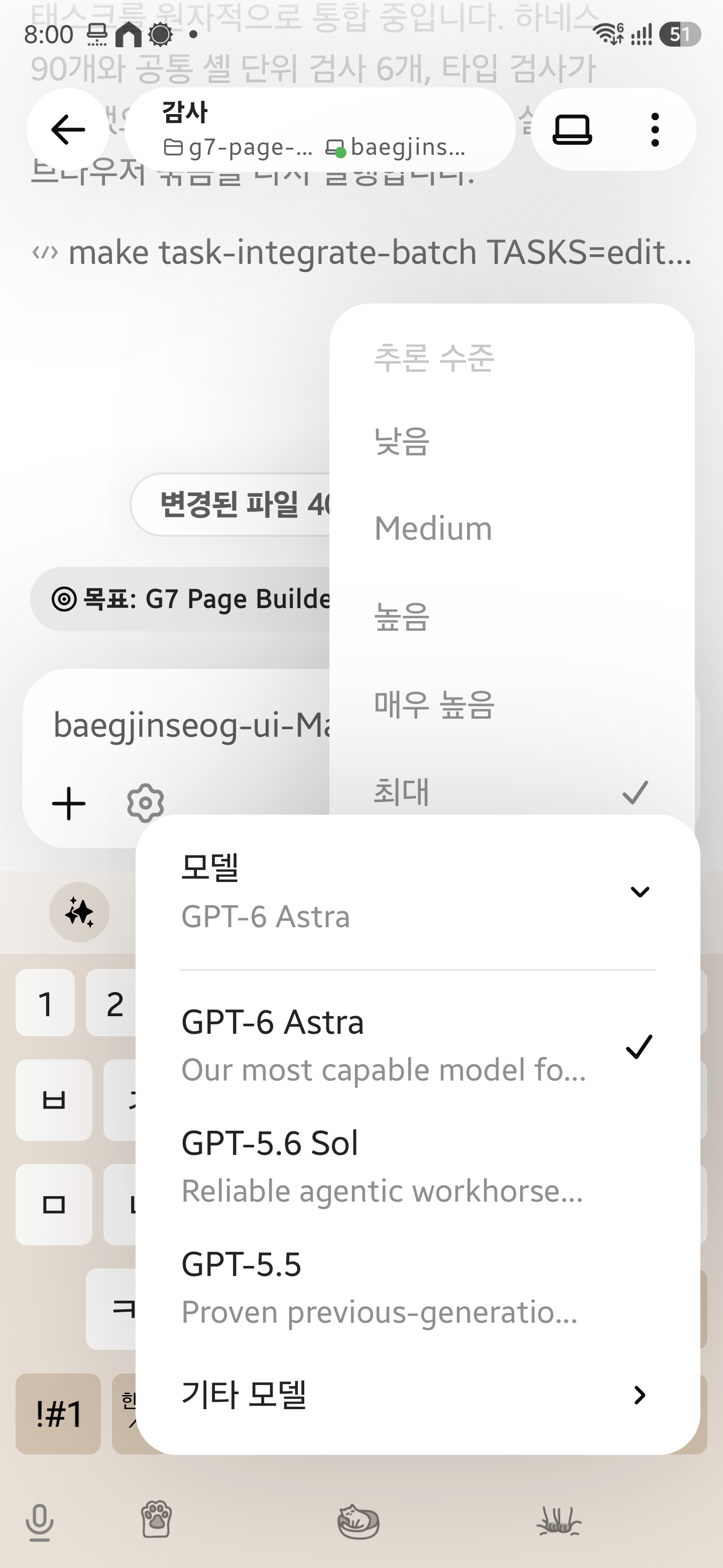 Screenshot_20260905_080055_ChatGPT.png