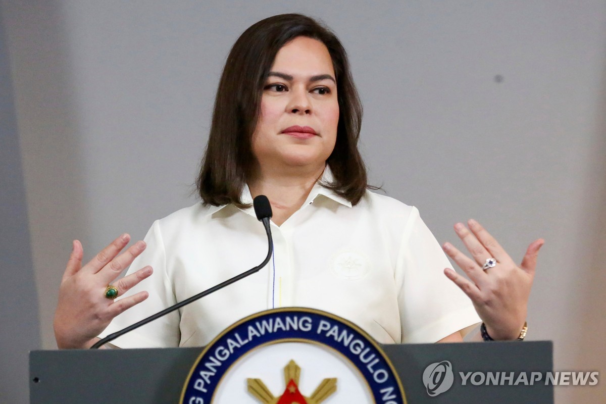 필리핀 법원, '대통령 암살위협' 두테르테 부통령에 체포영장 | 연합뉴스