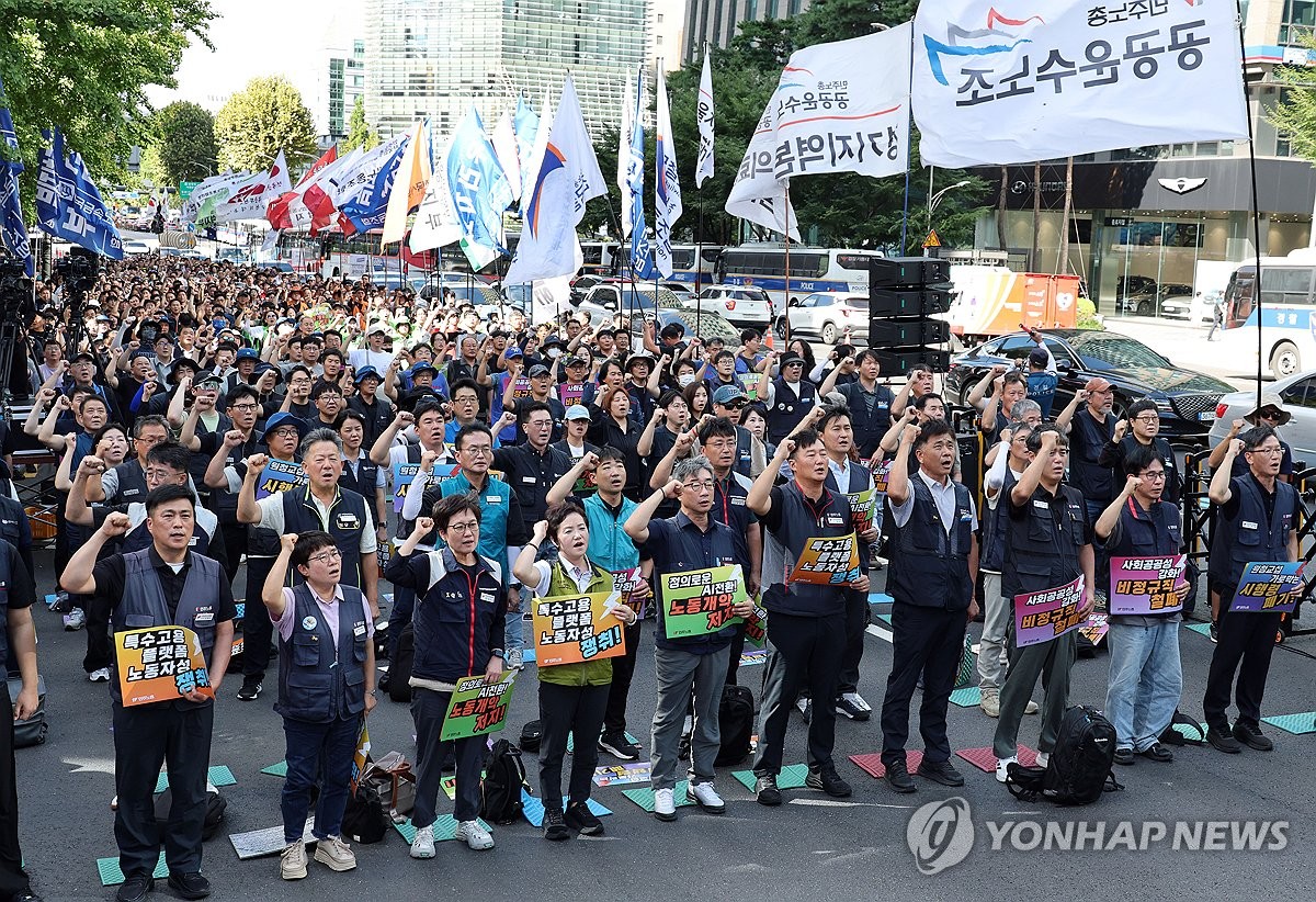 민주노총 도심 집회…"기업에 혜택 편중 메가특구법 폐지해야" | 연합뉴스