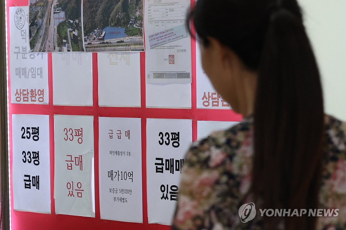 한은 "금리 상승에 '영끌' 가구 취약…가구내 신용위험 확산도" | 연합뉴스