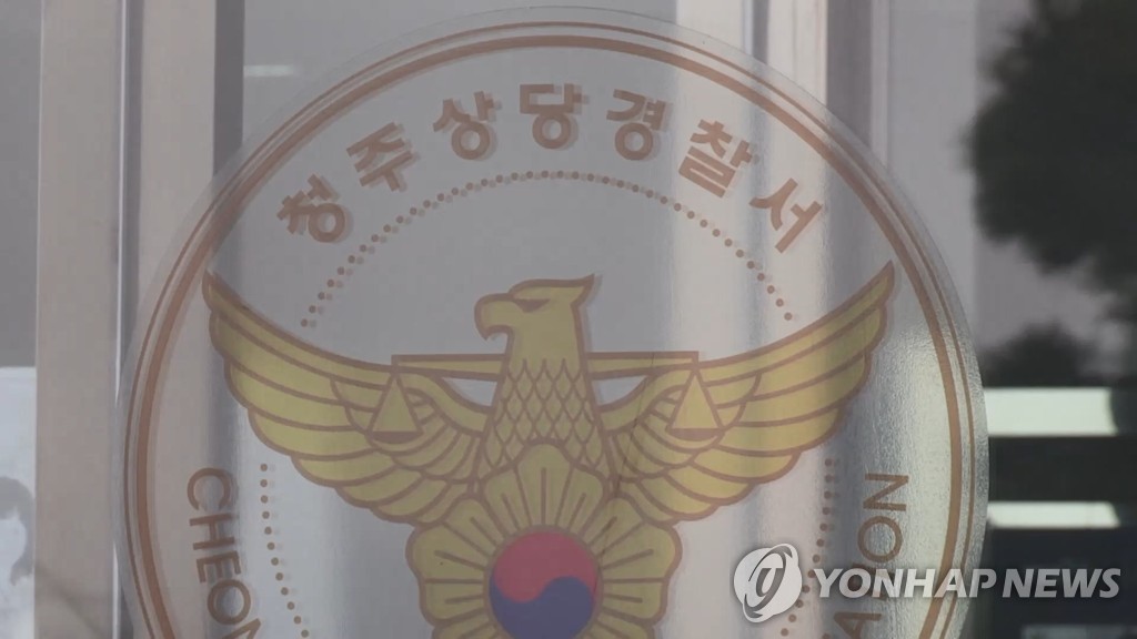 10대 여성 2명과 싸움 강요해 20대 여성 숨지게 한 연인 구속 | 연합뉴스