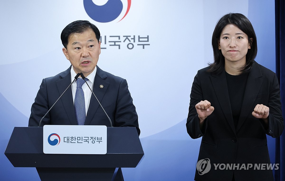 내년 건강보험료율 안 오른다…7.19%로 동결 | 연합뉴스