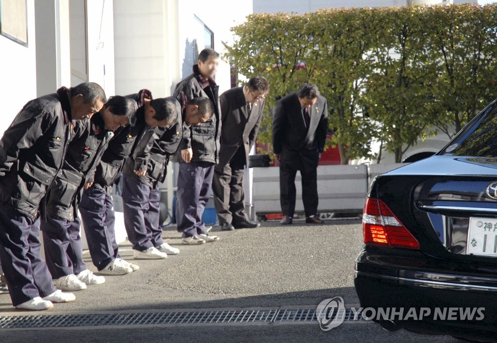 日야쿠자에 내려졌던 활동제한 속속 해제…세력 위축 영향? | 연합뉴스