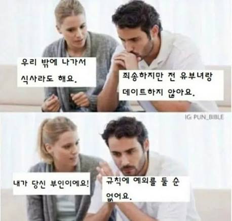 아무리 그래도 규칙에 예외를 둘 순 없어요 .. : 네이버 블로그