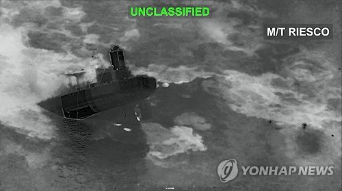 이란 "유조선 공격은 국제법 위반…요르단 美기지에 보복" | 연합뉴스