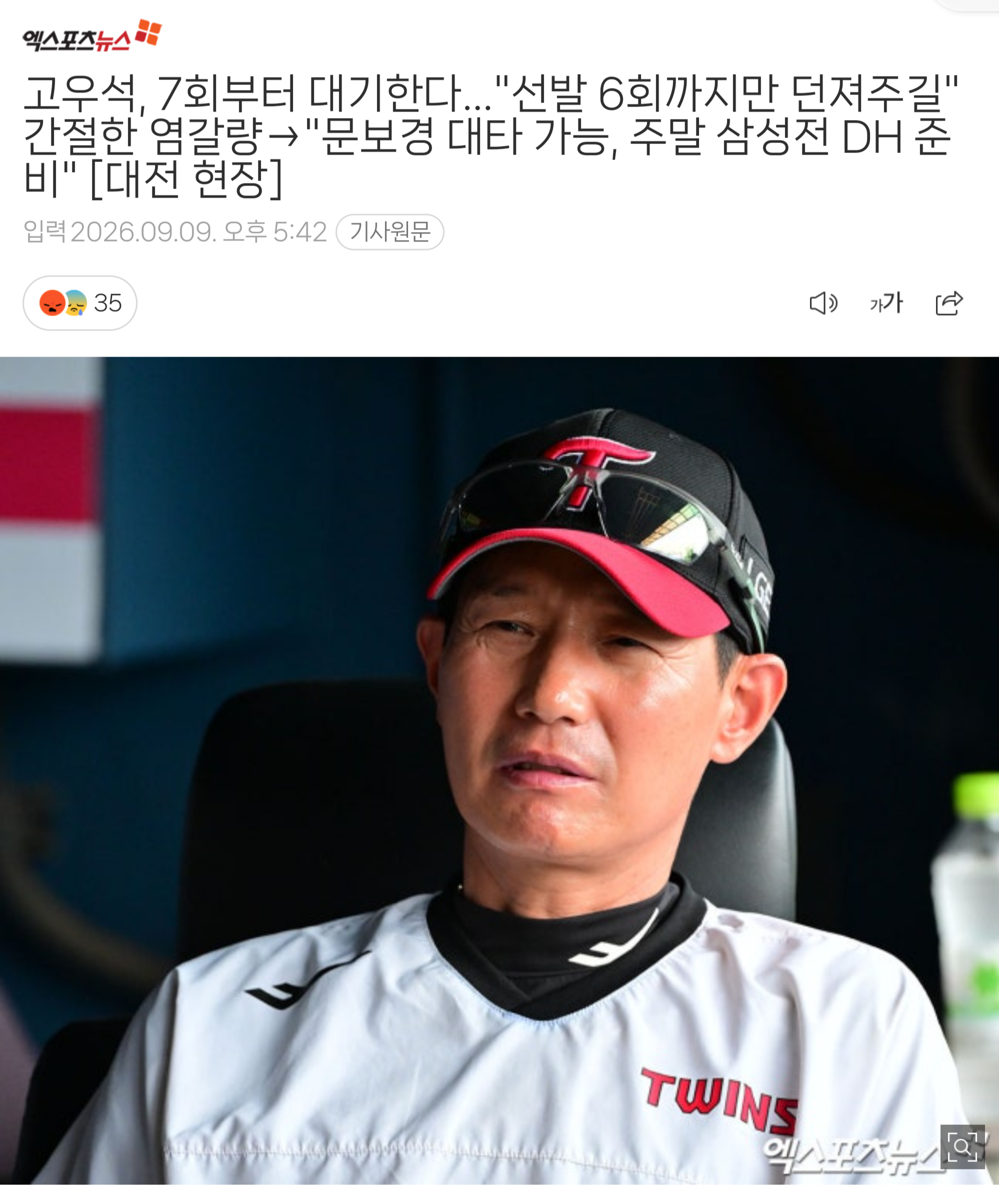 Screenshot_20260909-214304-display-0.png.png