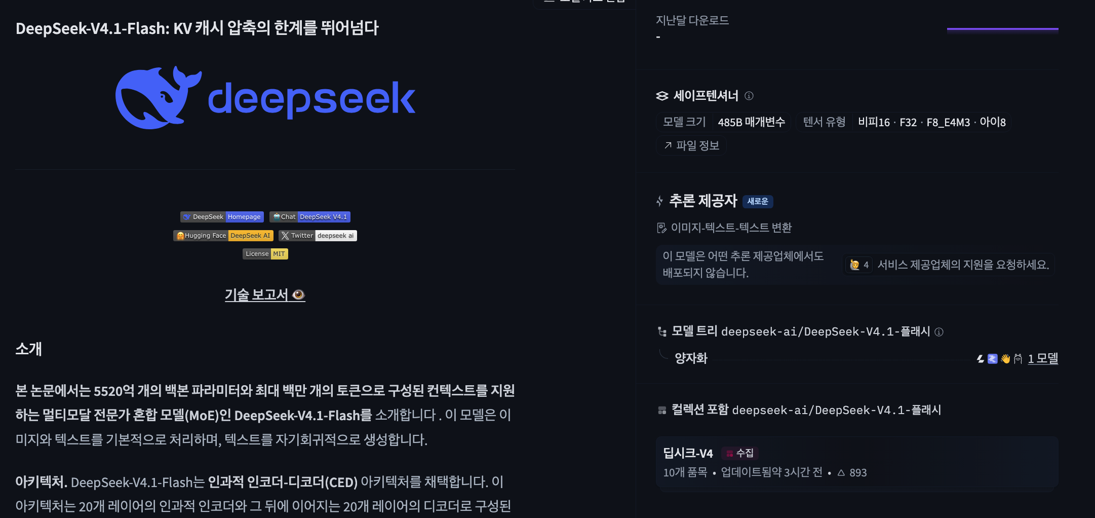 스크린샷 2026-09-10 오후 3.51.02.png
