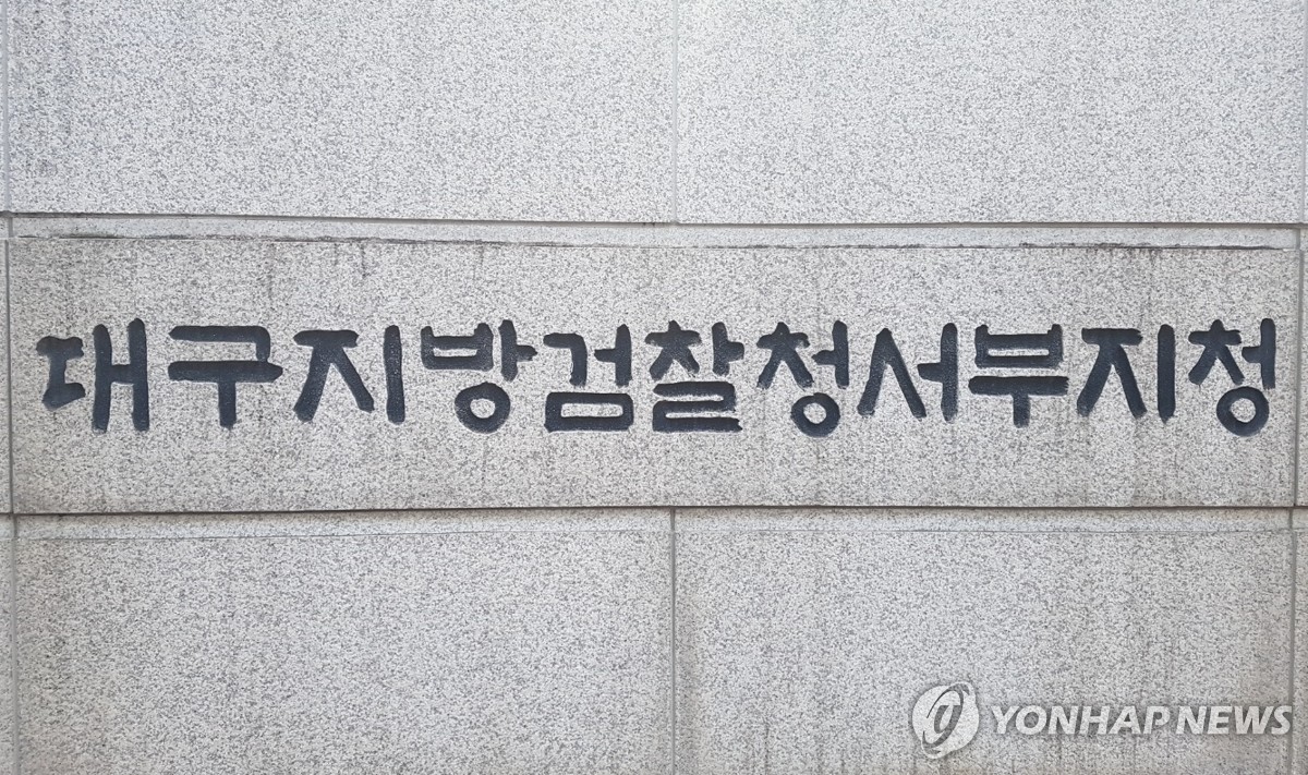 13년 돌봄 끝 장애 있는 전처 목 졸라 살해한 60대 구속기소 | 연합뉴스