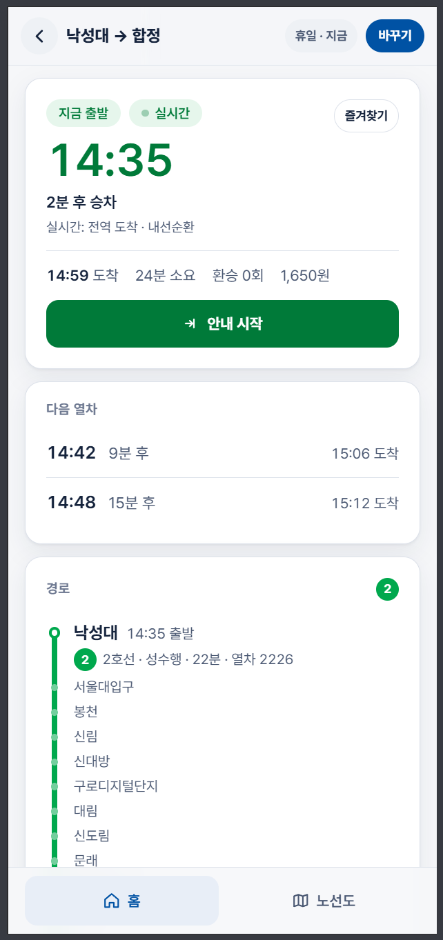 websubway02.png