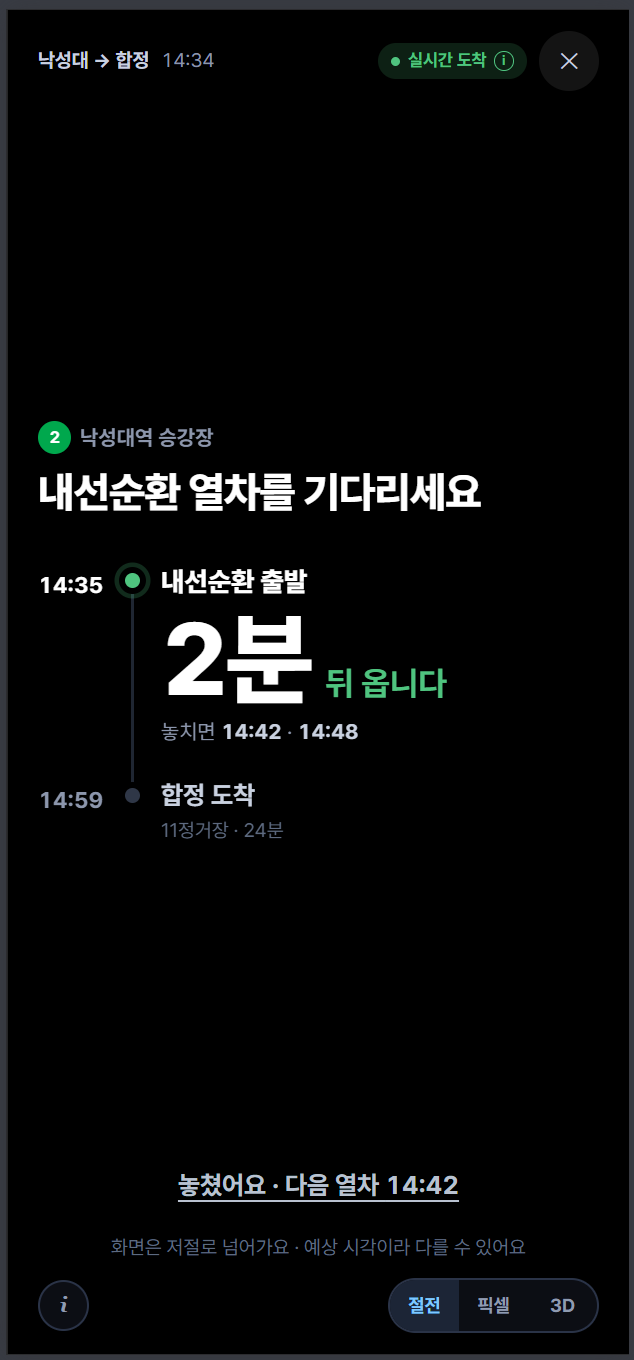 websubway03.png