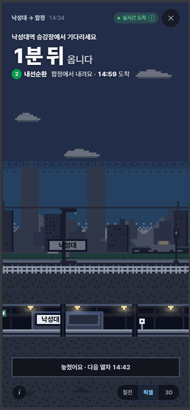 websubway04.png