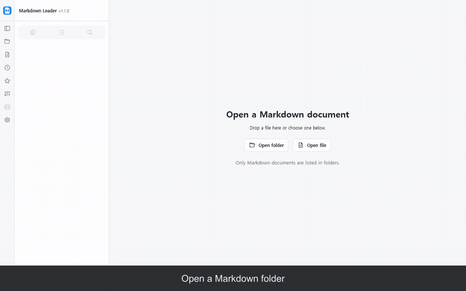 Markdown Leader 1.1.0 실제 동작