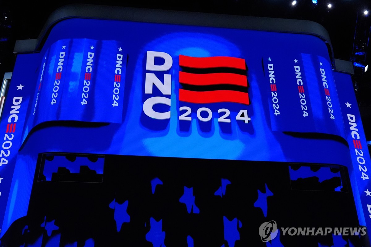 "美민주, 상원도 다수당 기회"…비호감·자금력·분열은 리스크 | 연합뉴스