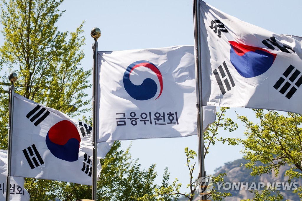 韓 최대 자본시장 IR행사 출범…올해 첫 '코리아 프리미엄 위크' | 연합뉴스