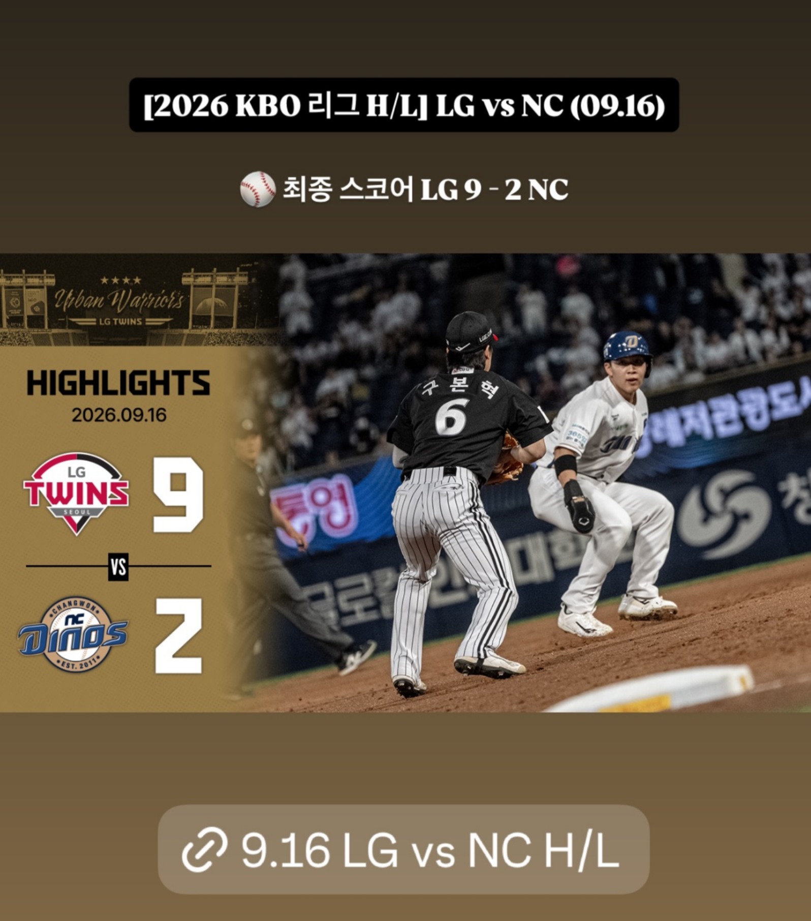 Screenshot_20260916-233755-display-0.png.png