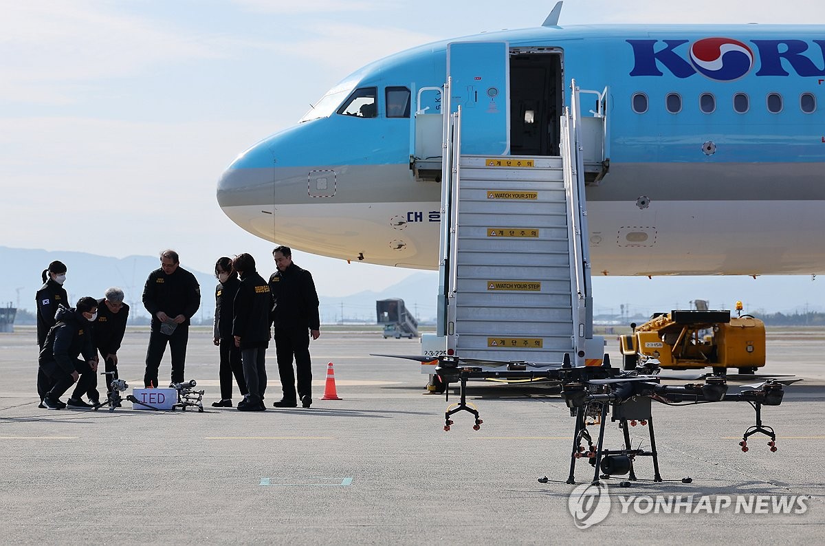 '공항폭파' 예고글 6회로 경찰투입 낭비…30대 2천만원 배상 판결 | 연합뉴스
