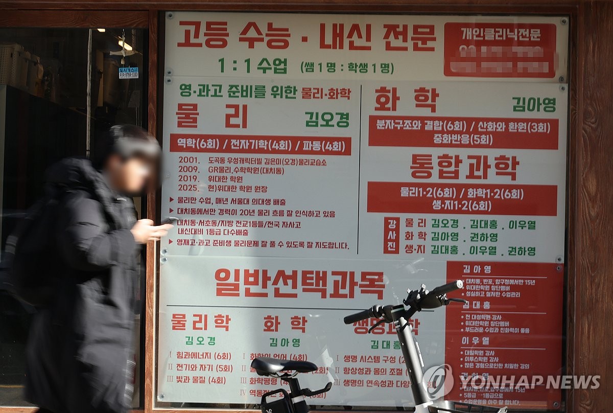 한국인 어렸을 땐 입시 때문에, 나이 들면 아파서 '적자 인생' | 연합뉴스