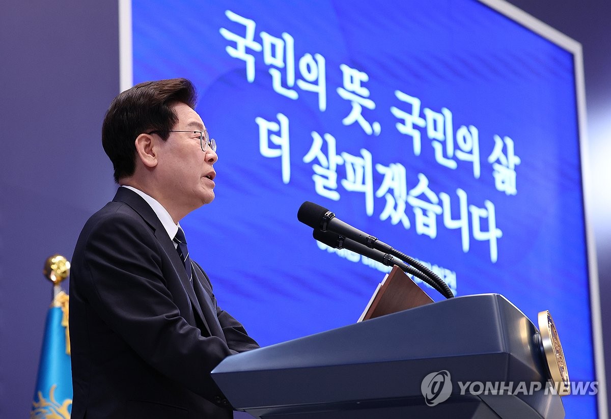 李대통령, 20분 모두발언서 "국민이 옳다"…차분·진중 답변 | 연합뉴스