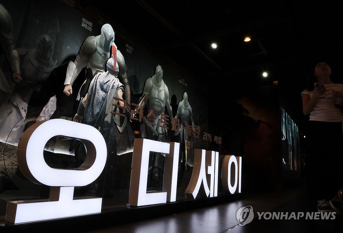 '오디세이' 1천100만 관객 돌파…역대 외화 중 6번째 | 연합뉴스