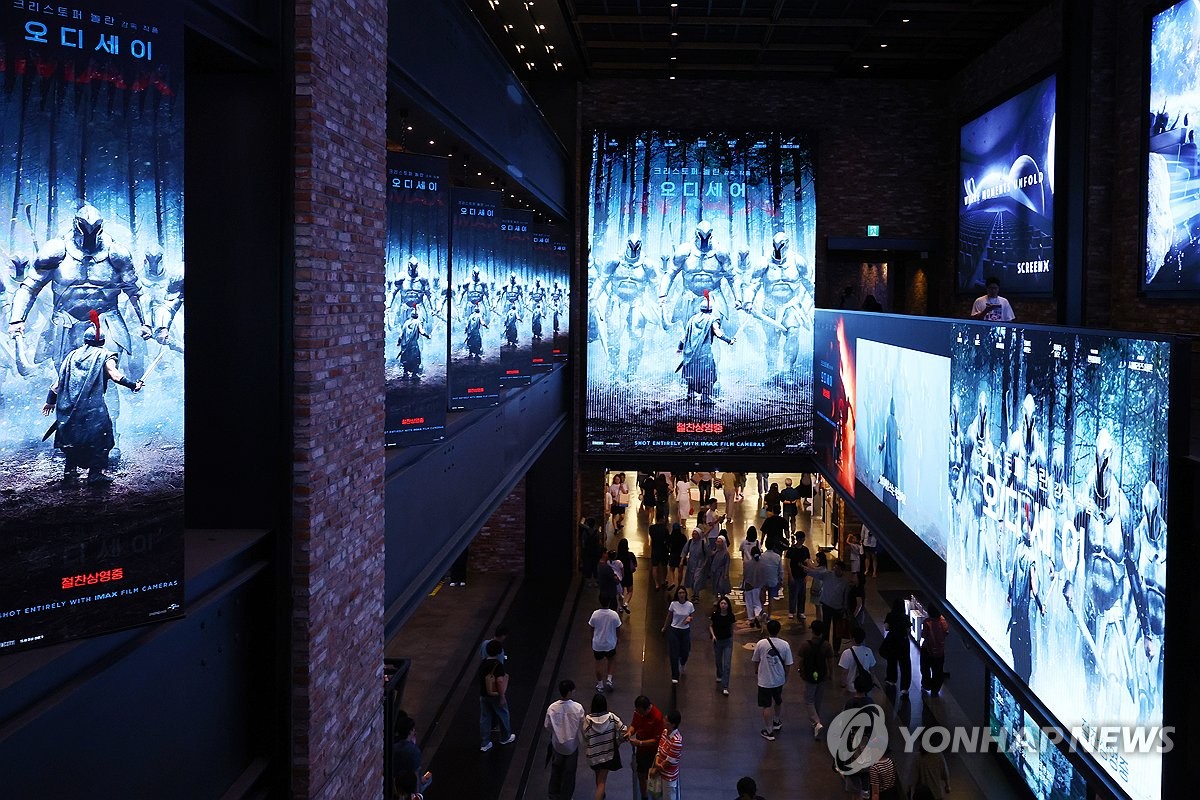 '왕사남'·'오디세이' 훈풍에도 털썩…올해도 문 닫는 영화관들 | 연합뉴스