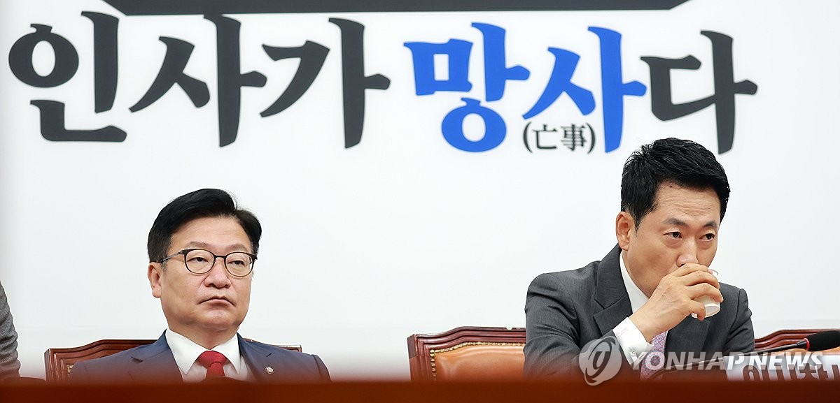 국힘 "개헌보다 민생이 먼저…국민이 믿을 국정부터 보여야" | 연합뉴스