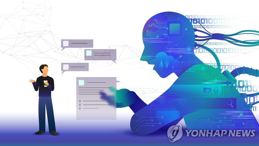 27만건 질의 오간 재판지원AI…'판결문 실제 활용여부' 관리안해(종합) | 연합뉴스