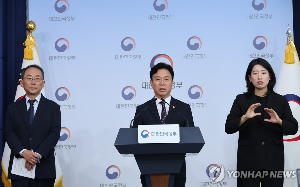 메가특구 사회적 대화 본격화…주 1∼2회 실무협의체 개최 | 연합뉴스