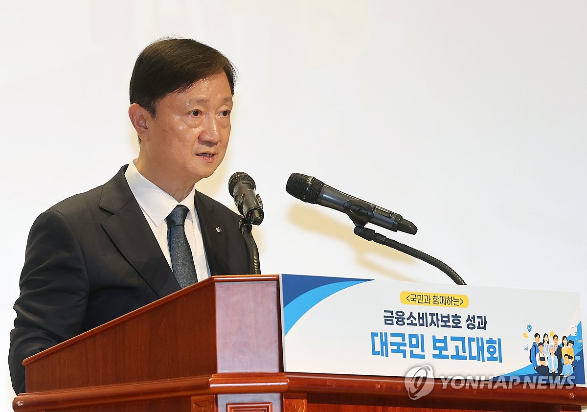 이찬진 "금융 자회사 CEO 선임절차 개시 전 미흡한점 보완해라" | 연합뉴스