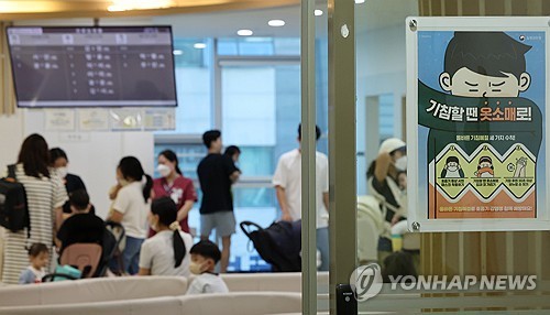 독감 의심환자 8주째 증가…작년의 4배·영유아 확산 가팔라 | 연합뉴스