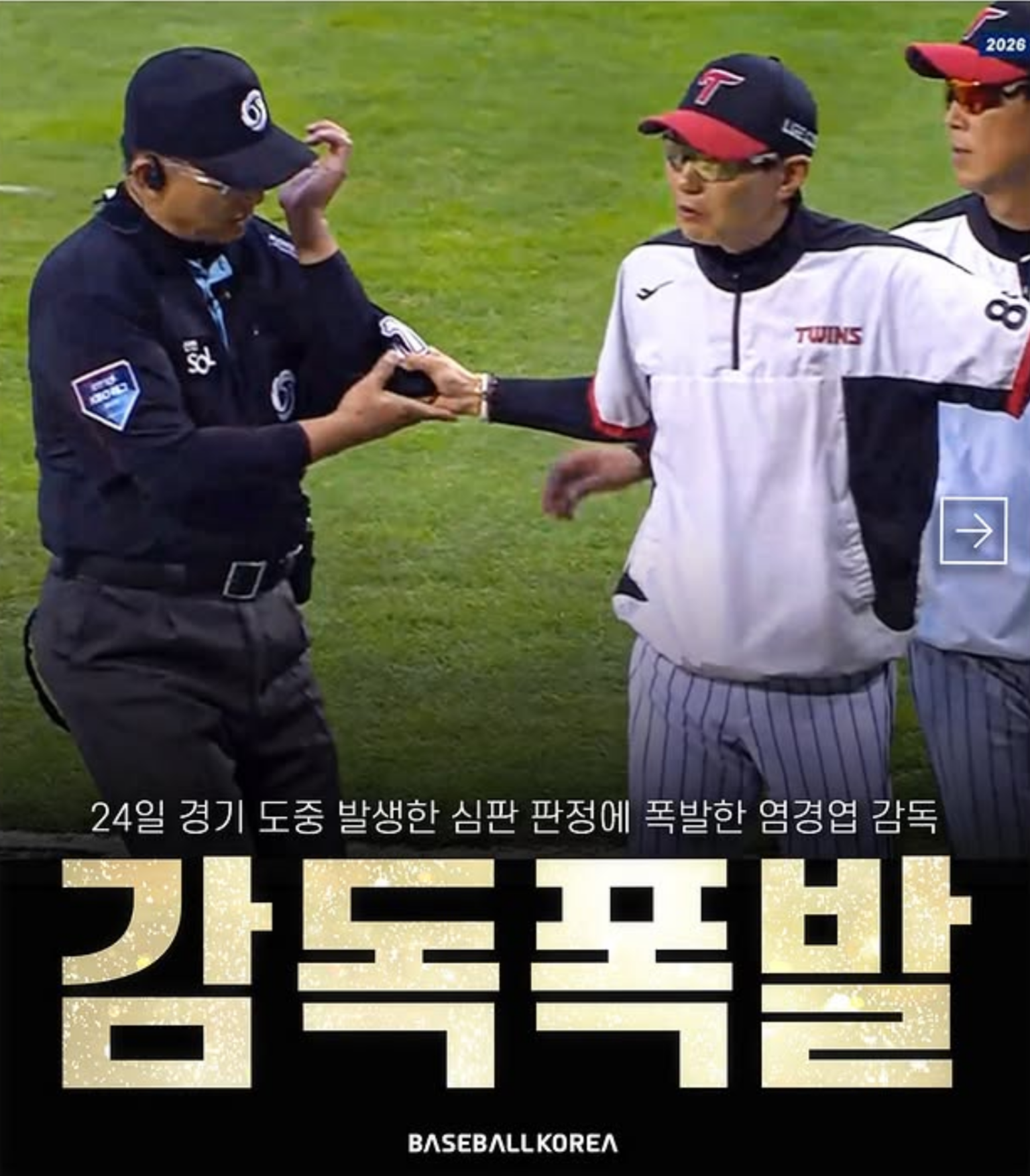 Screenshot_20260924-221826-display-0.png.png