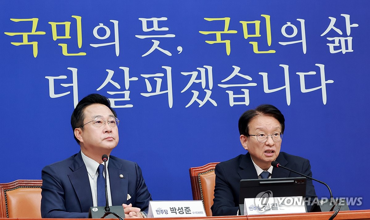 與 "추석 민심 뼈아파…조희대, 행정처 재제청 의견 묵살했나"(종합) | 연합뉴스