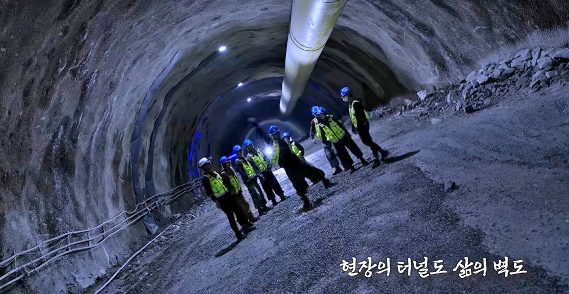 터널도 인생도 "뚫어!"…건설인 홍보영상 유튜브서 인기몰이 | 연합뉴스