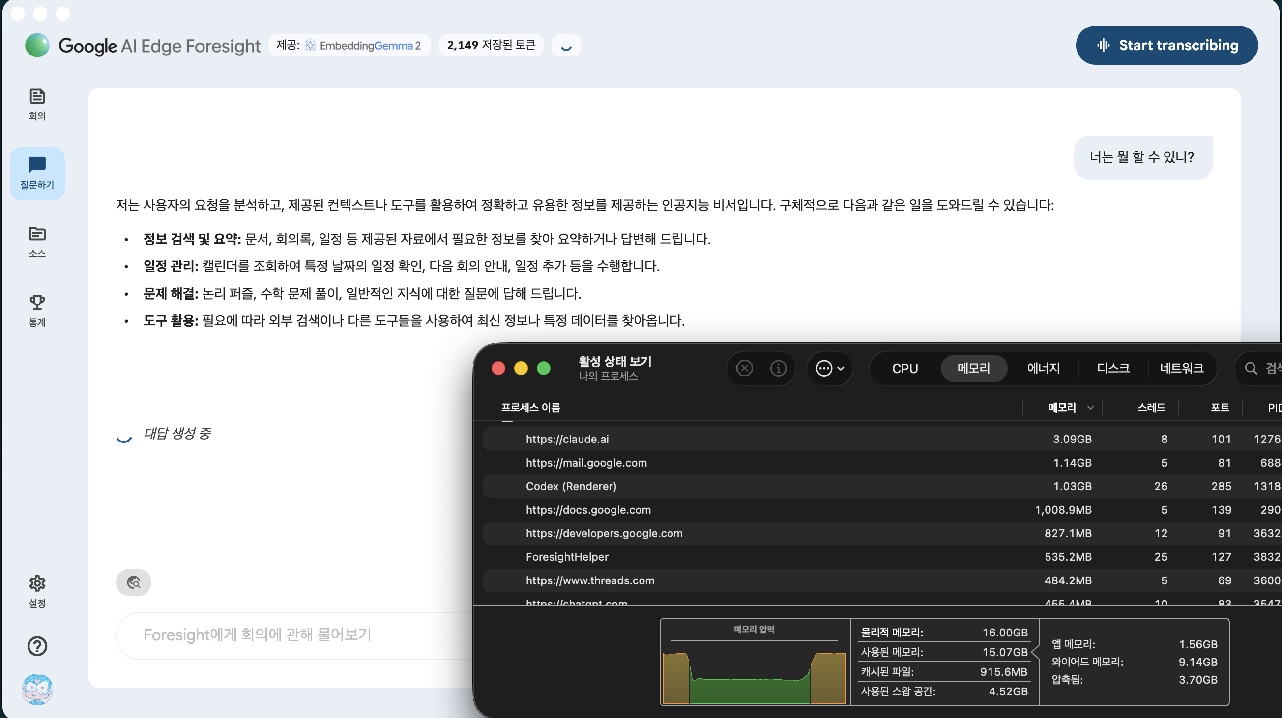 스크린샷 2026-10-08 오전 10.21.39.png